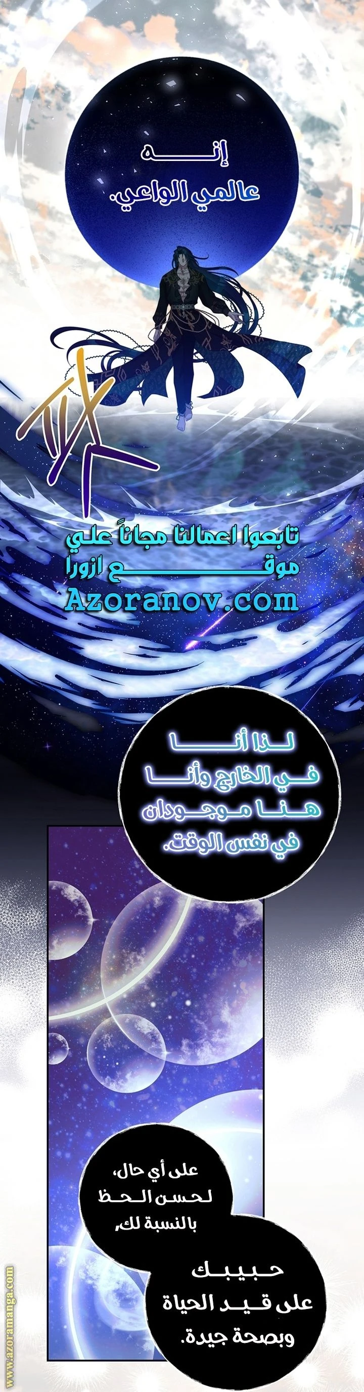 الصفحة 38