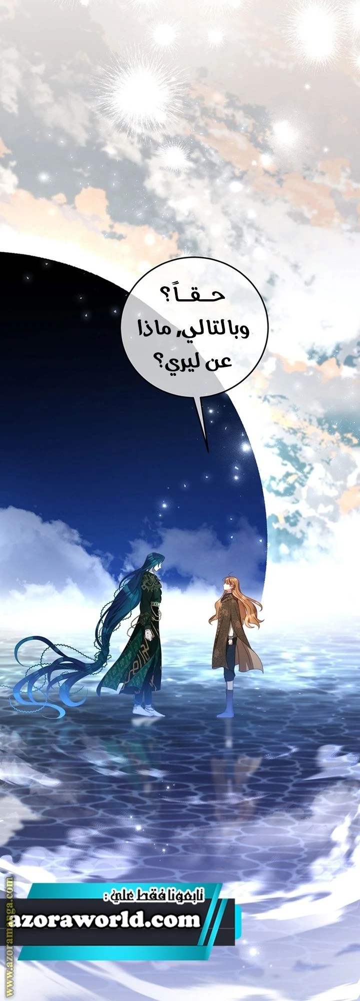 الصفحة 39