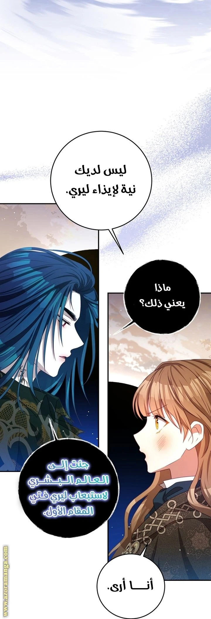 الصفحة 40