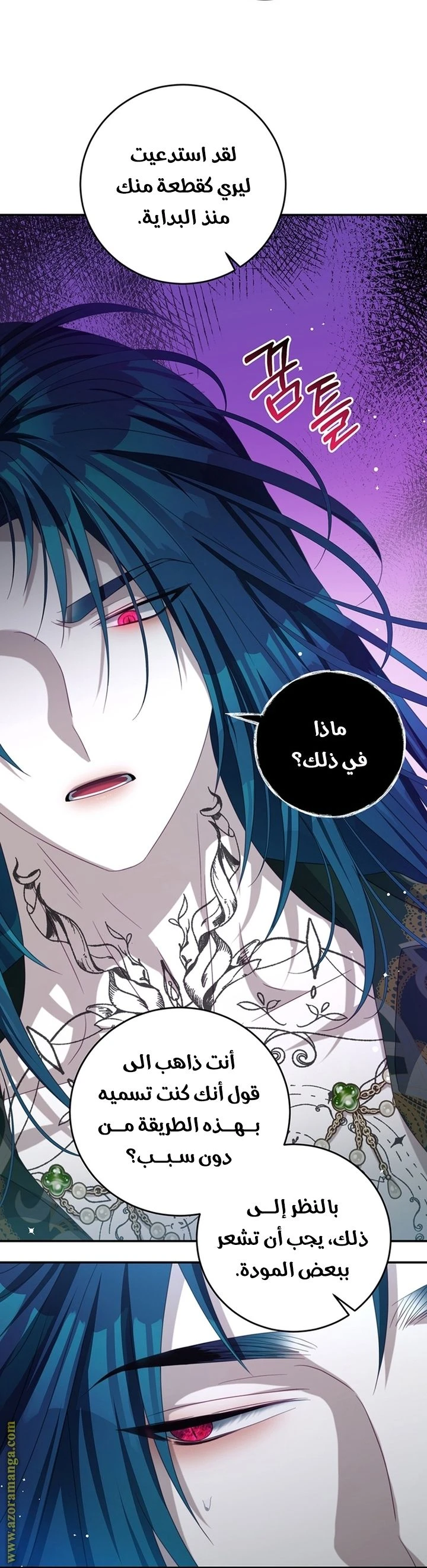 الصفحة 41