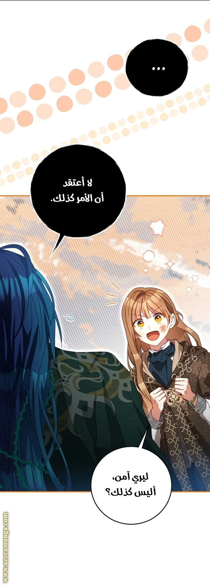 الصفحة 42