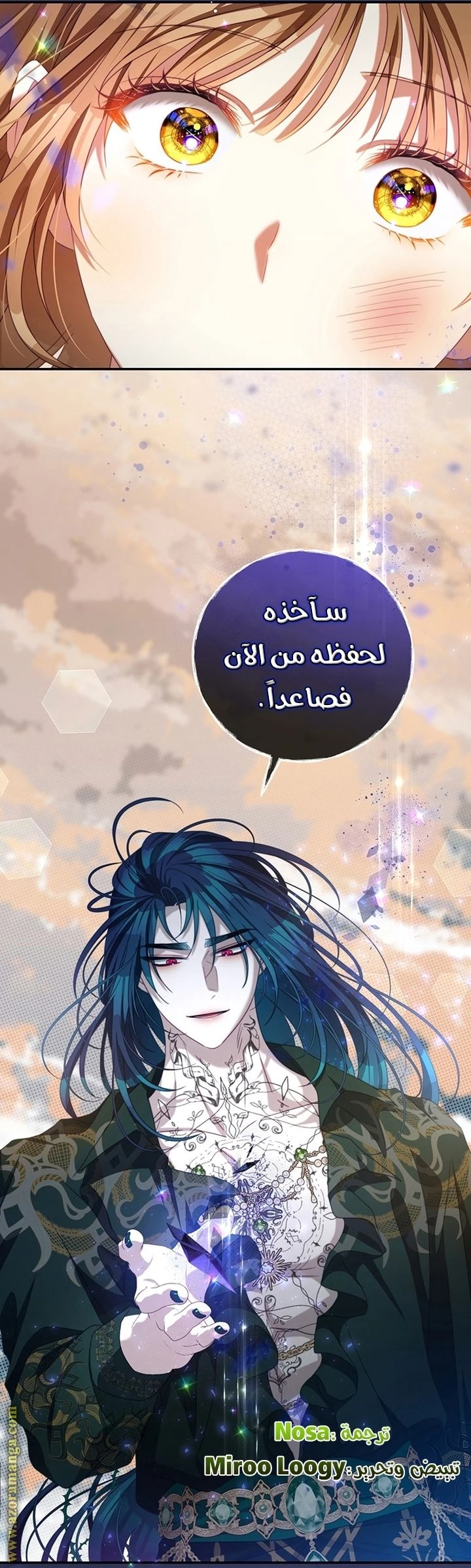 الصفحة 44