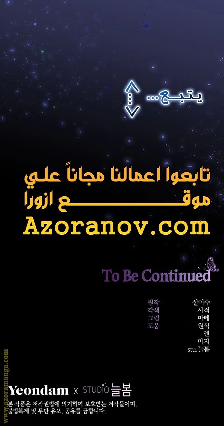 الصفحة 45