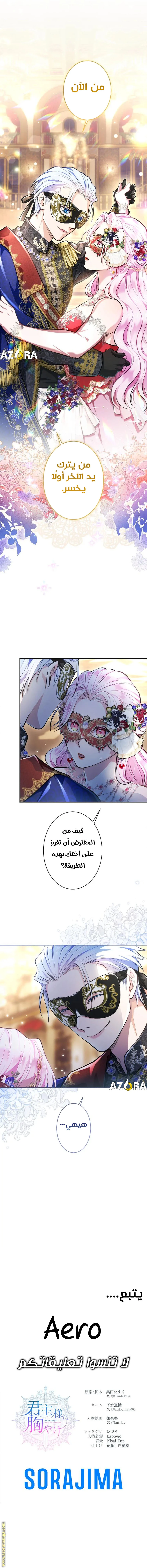 الصفحة 5