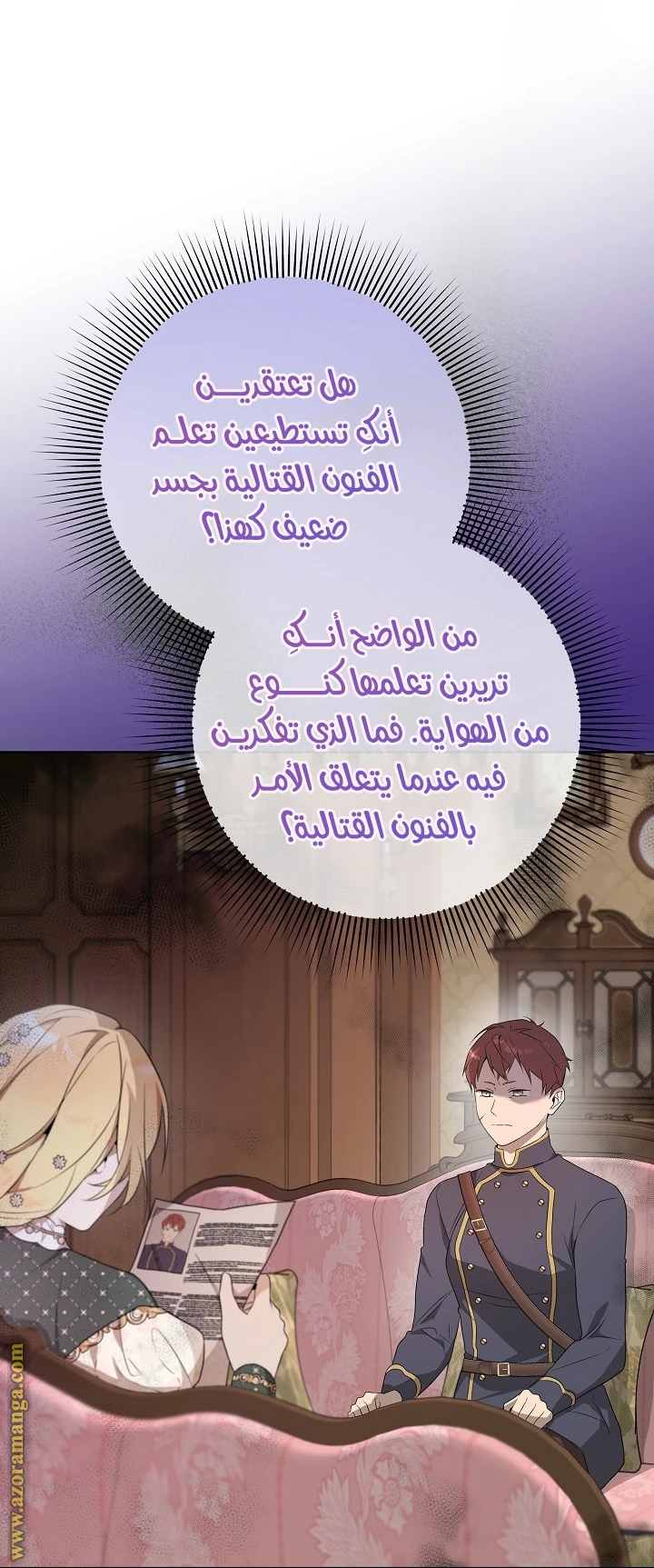 الصفحة 4