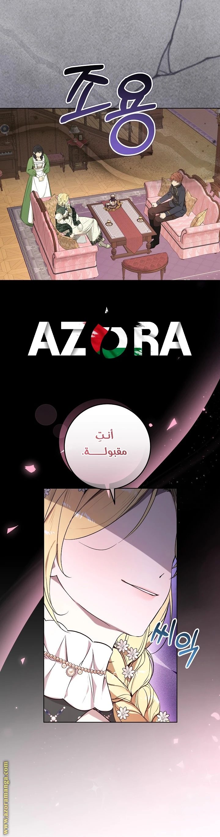 الصفحة 8
