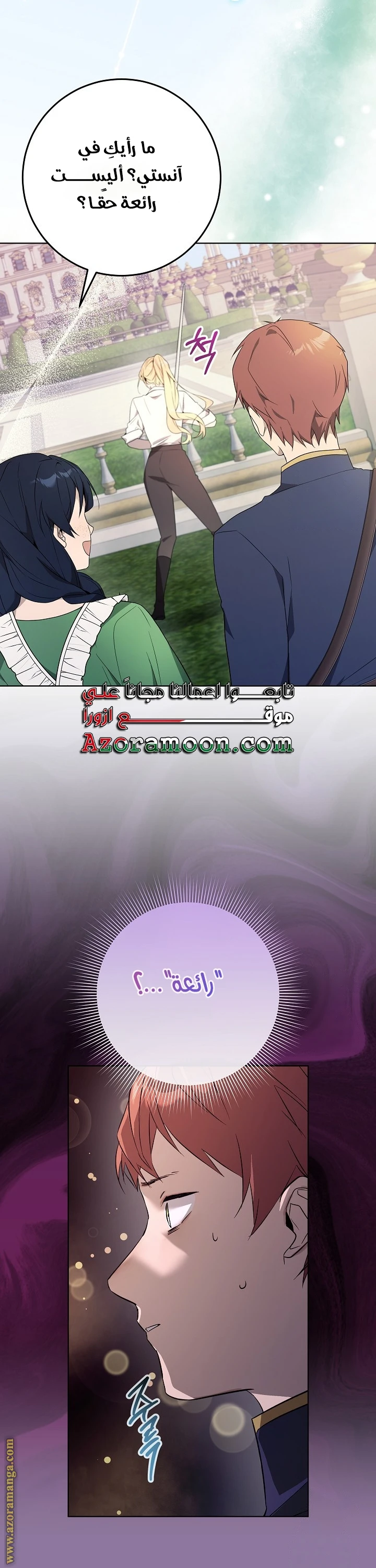 الصفحة 16