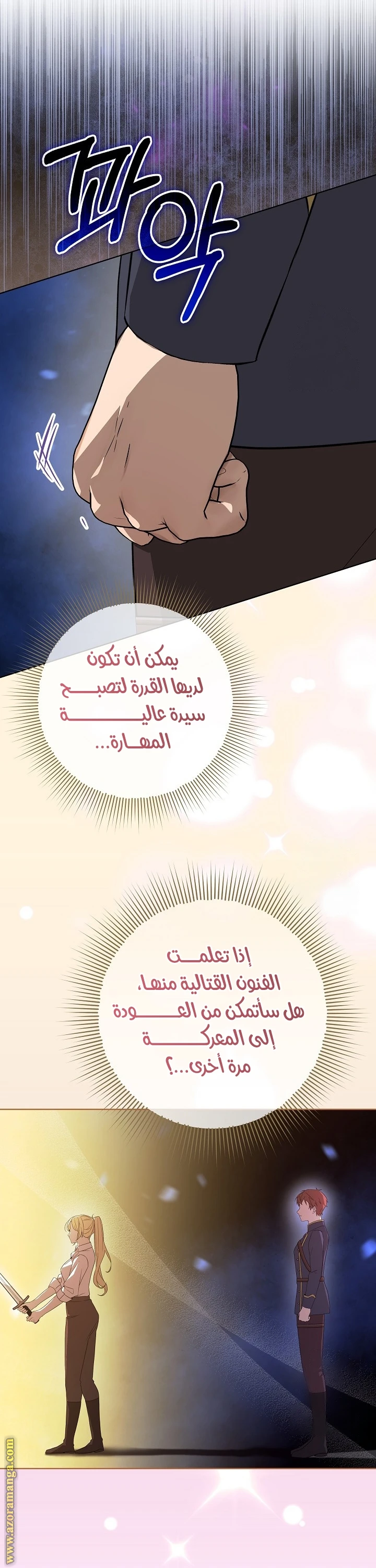 الصفحة 20
