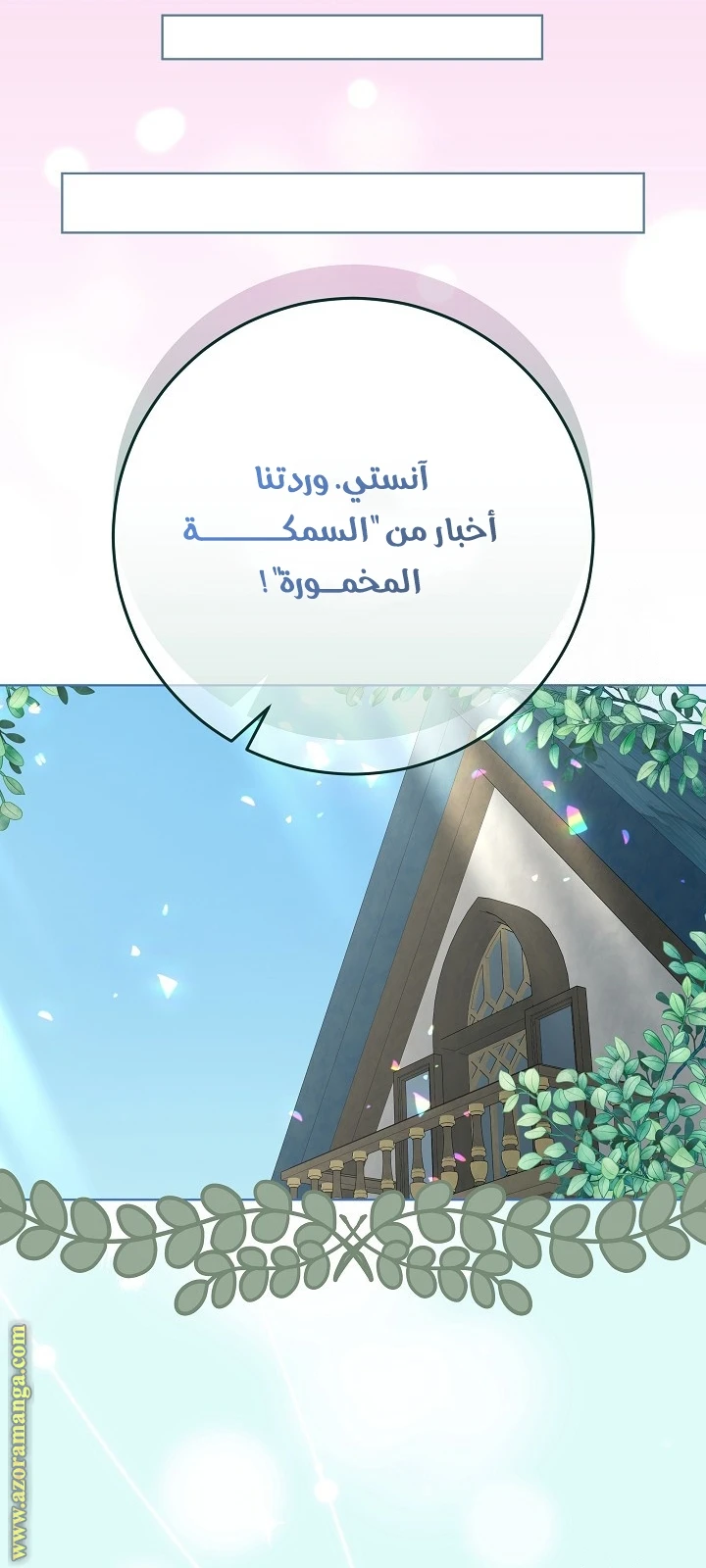 الصفحة 21