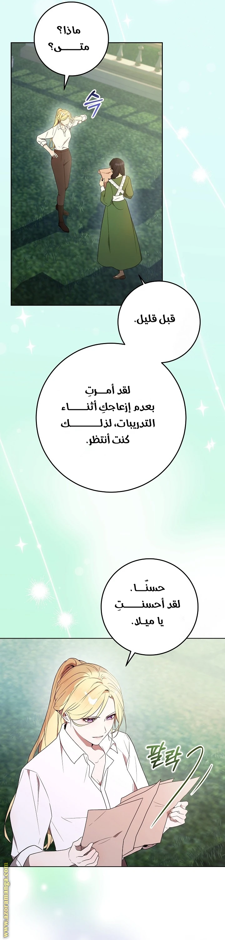 الصفحة 22