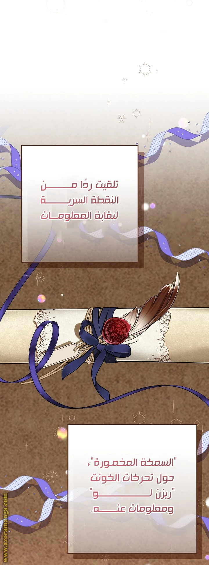 الصفحة 24