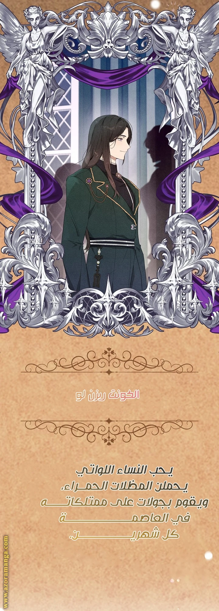 الصفحة 25