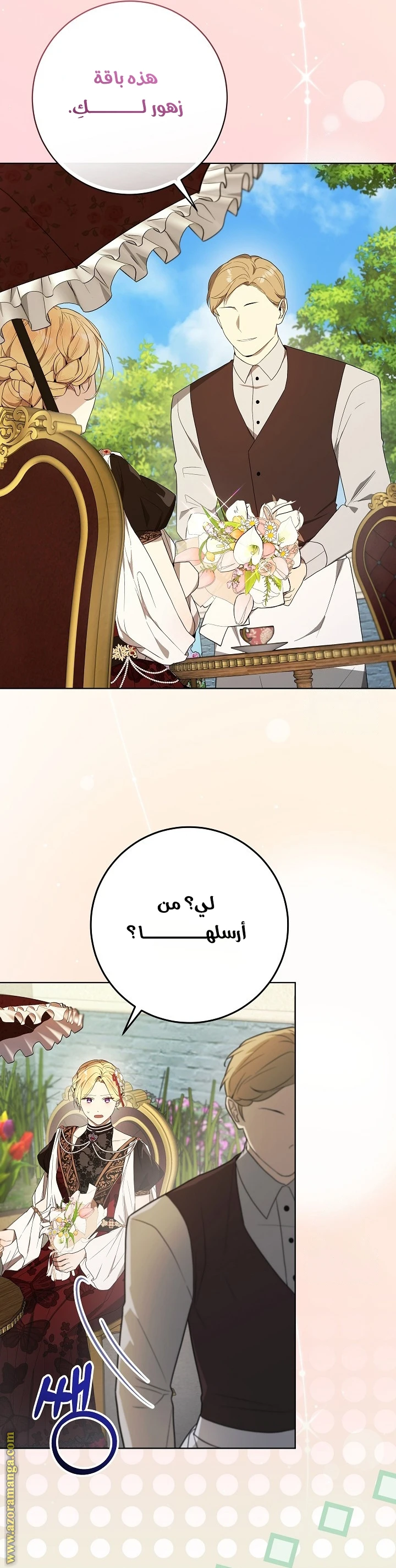 الصفحة 28