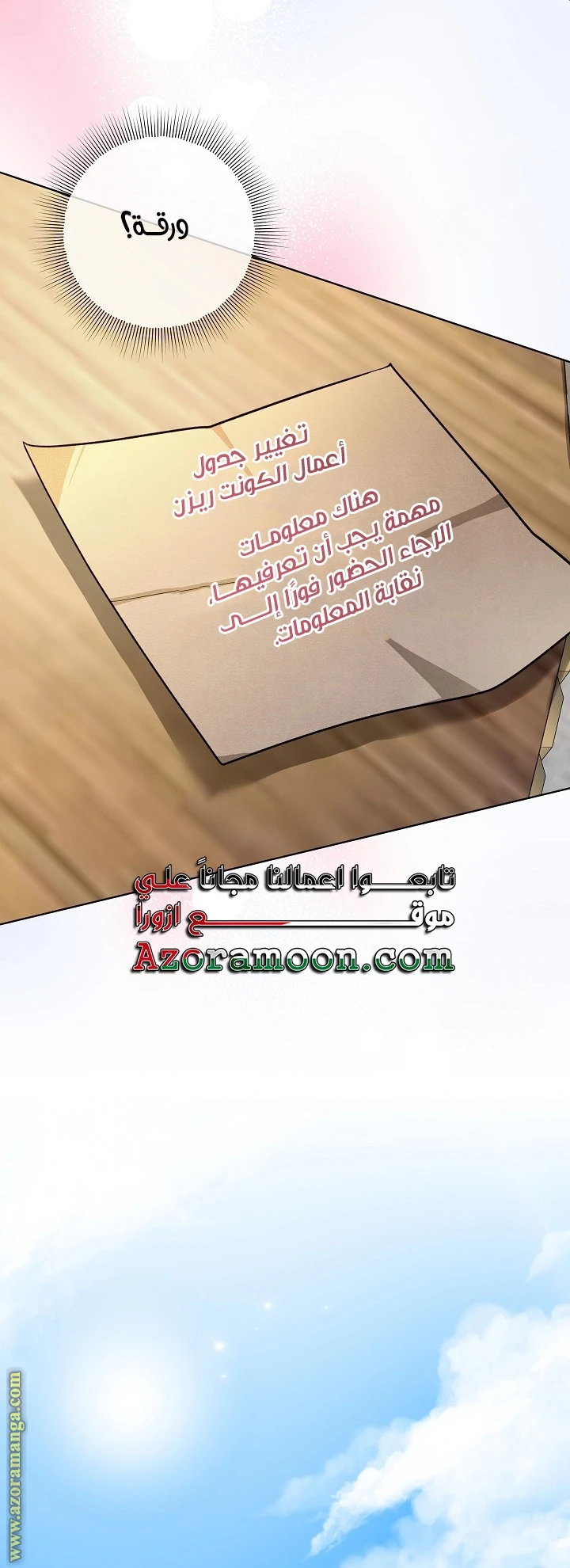 الصفحة 30