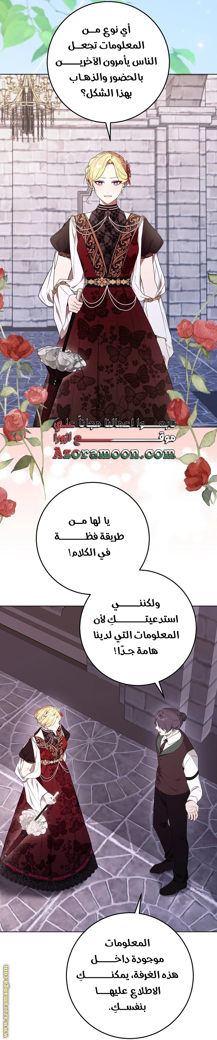 الصفحة 32
