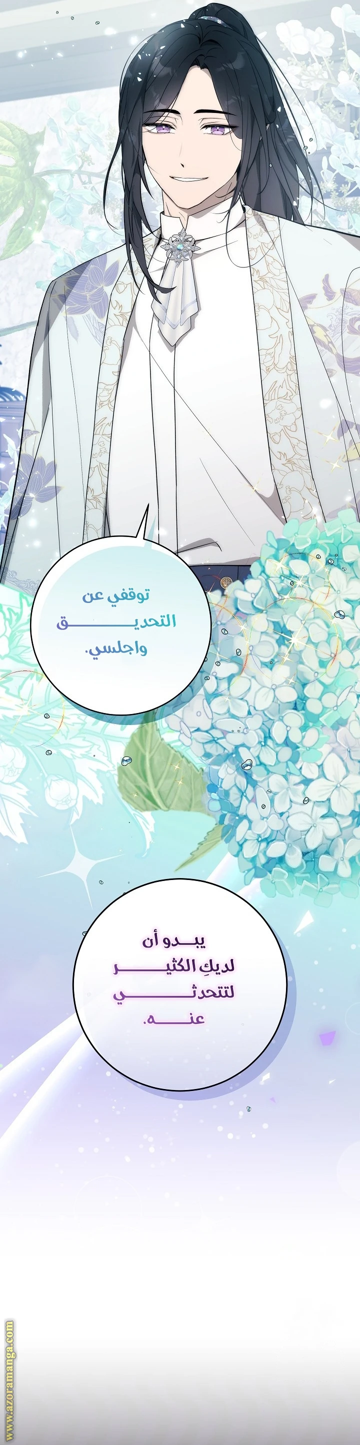 الصفحة 35