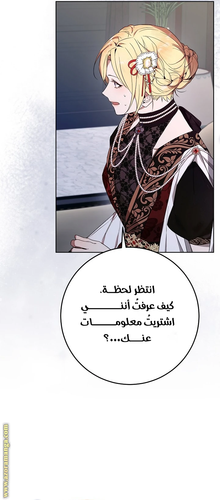 الصفحة 38