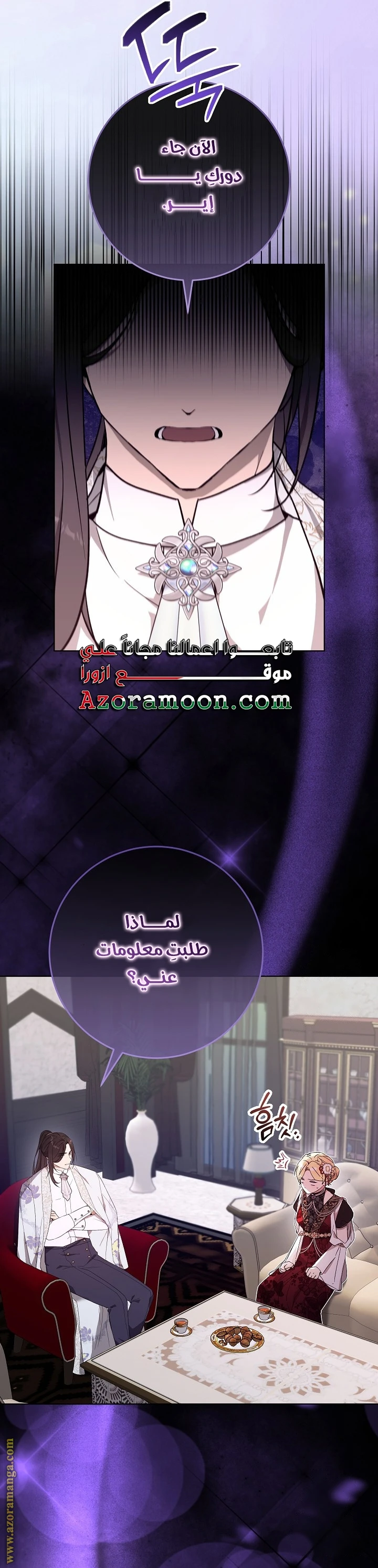 الصفحة 40