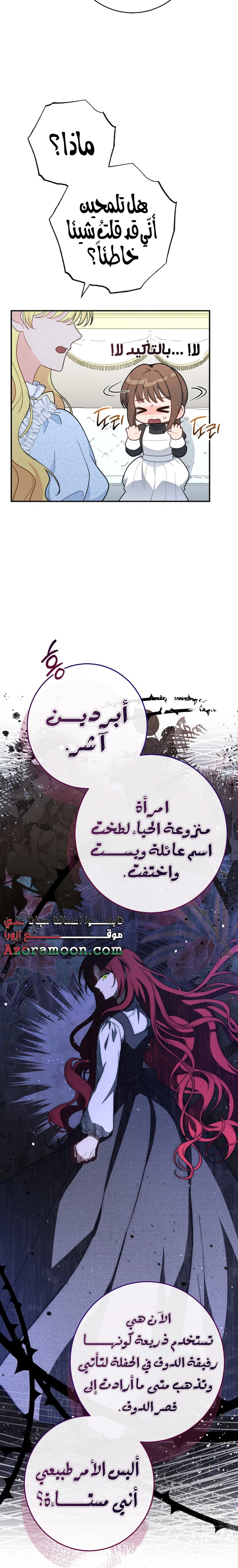 الصفحة 11