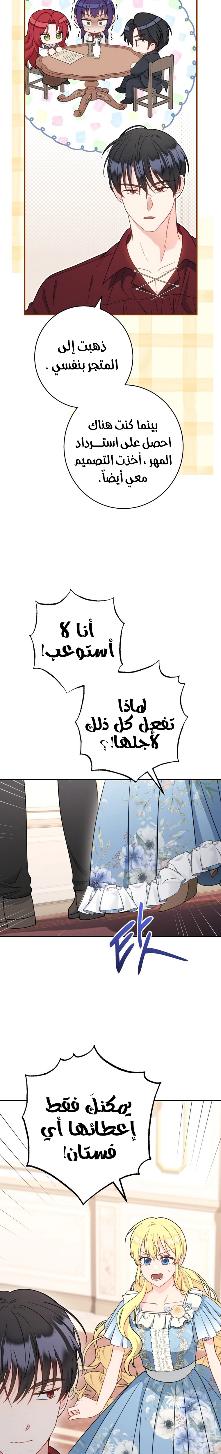 الصفحة 15