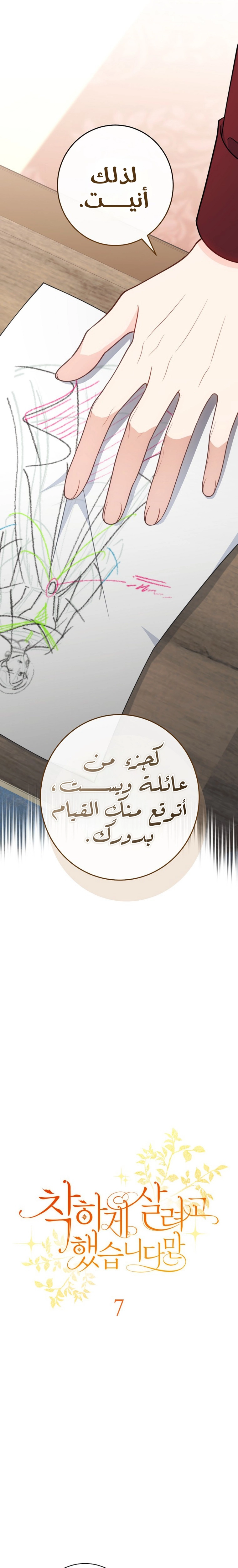 الصفحة 18