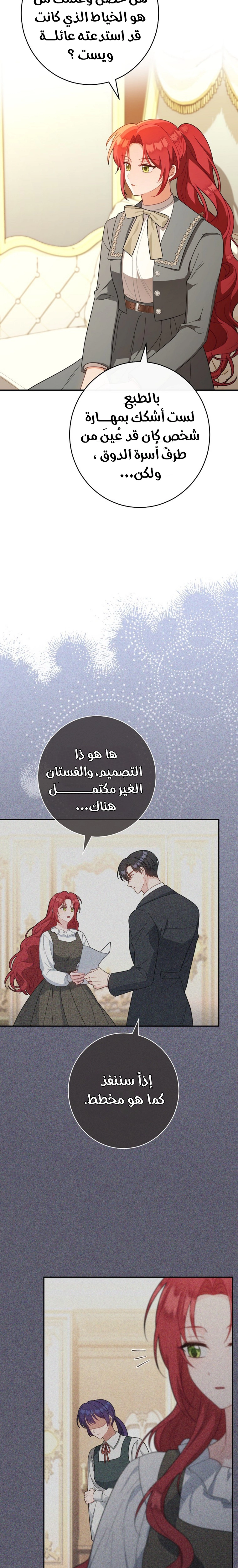 الصفحة 25