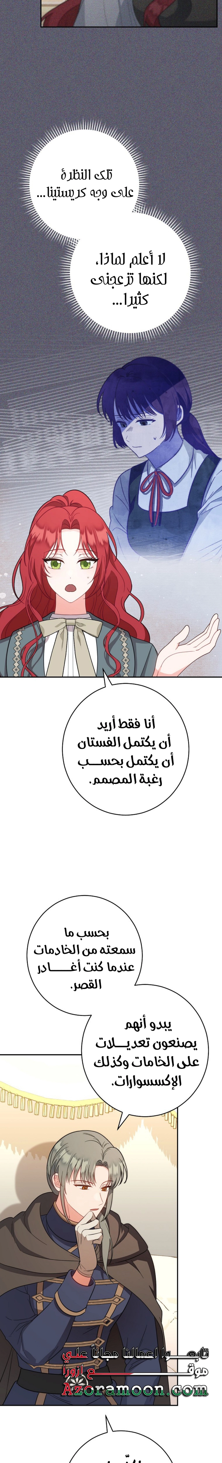 الصفحة 26