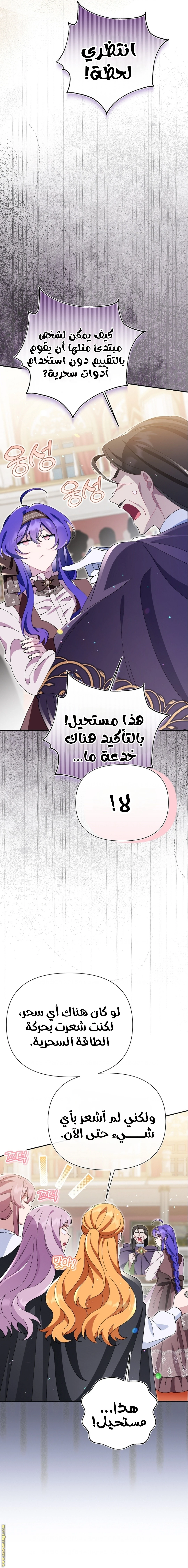الصفحة 5