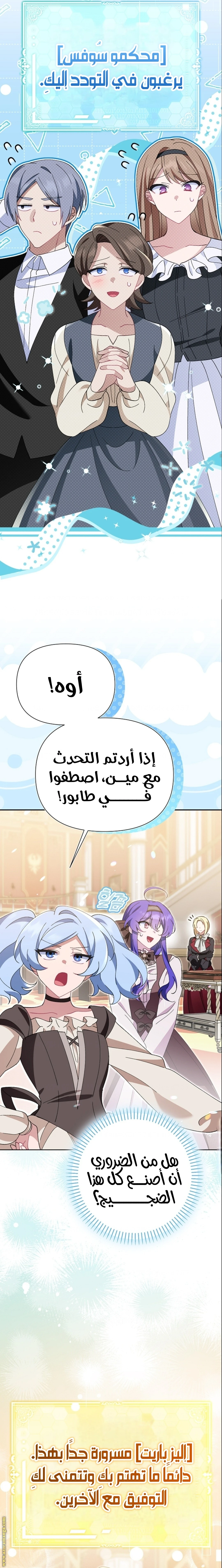 الصفحة 9