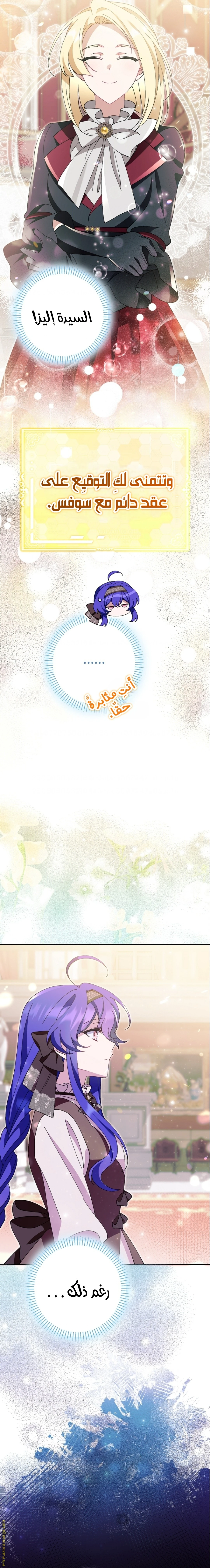 الصفحة 10