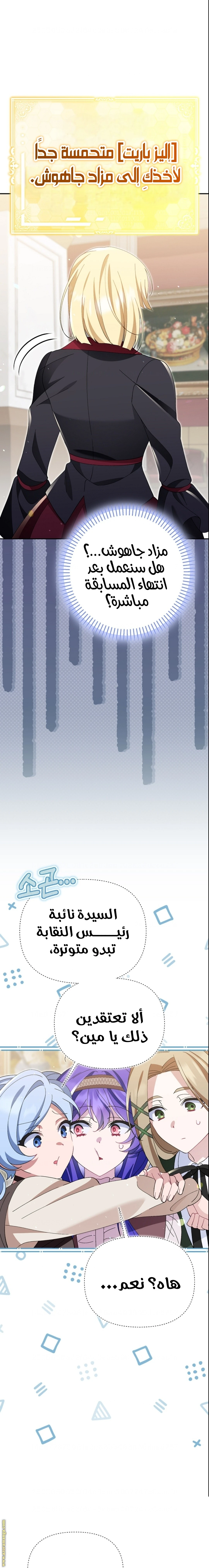 الصفحة 14