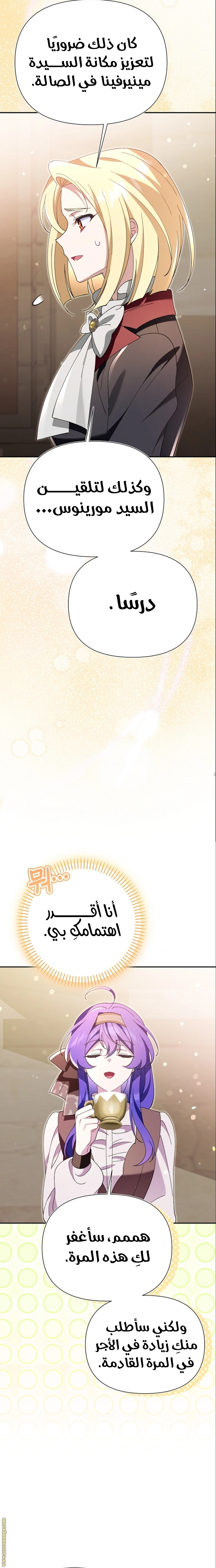 الصفحة 20