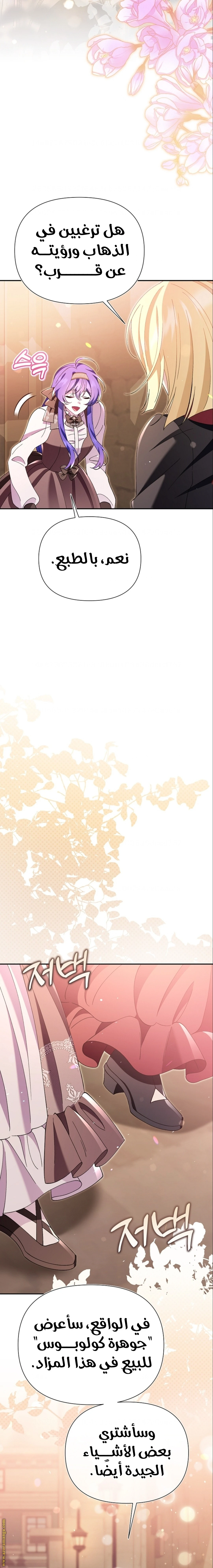 الصفحة 22