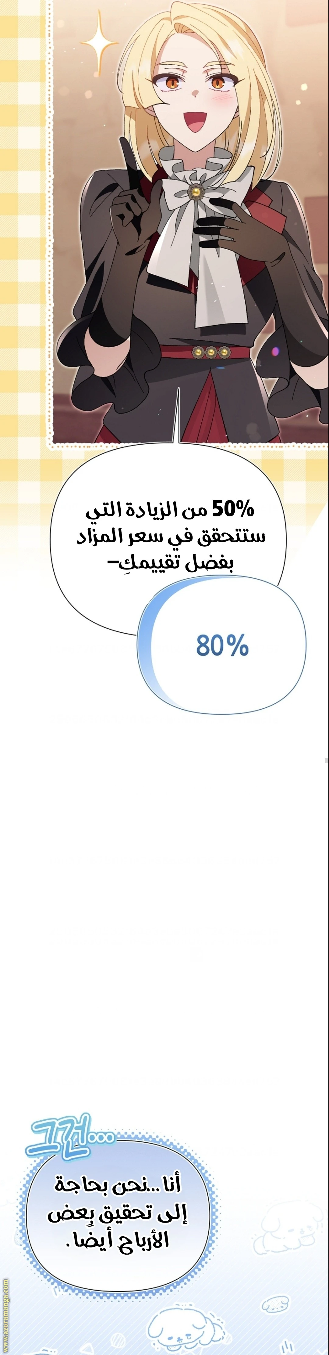 الصفحة 25