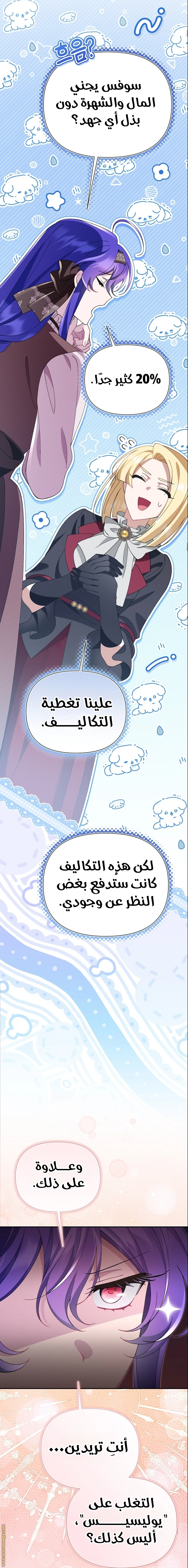 الصفحة 26