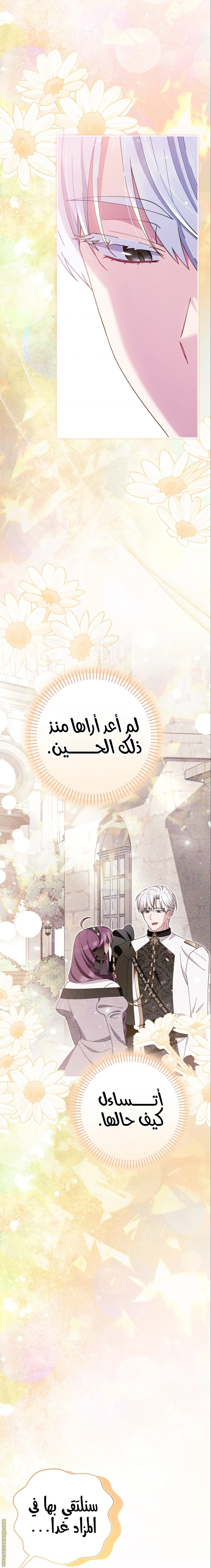 الصفحة 30