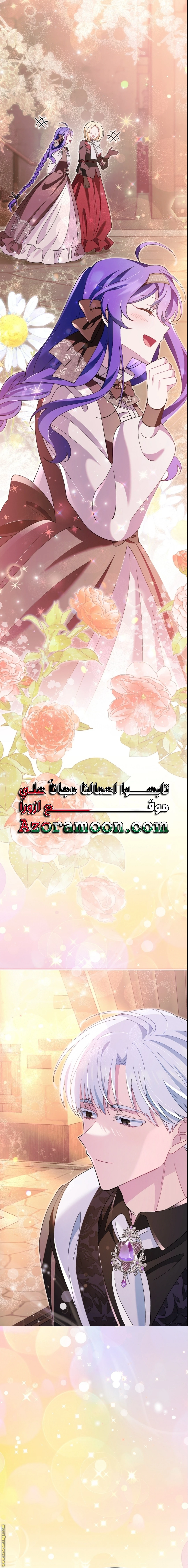 الصفحة 32