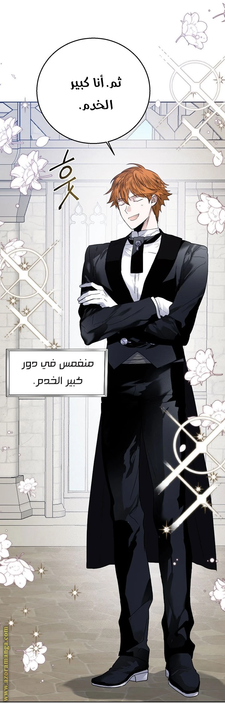 الصفحة 3