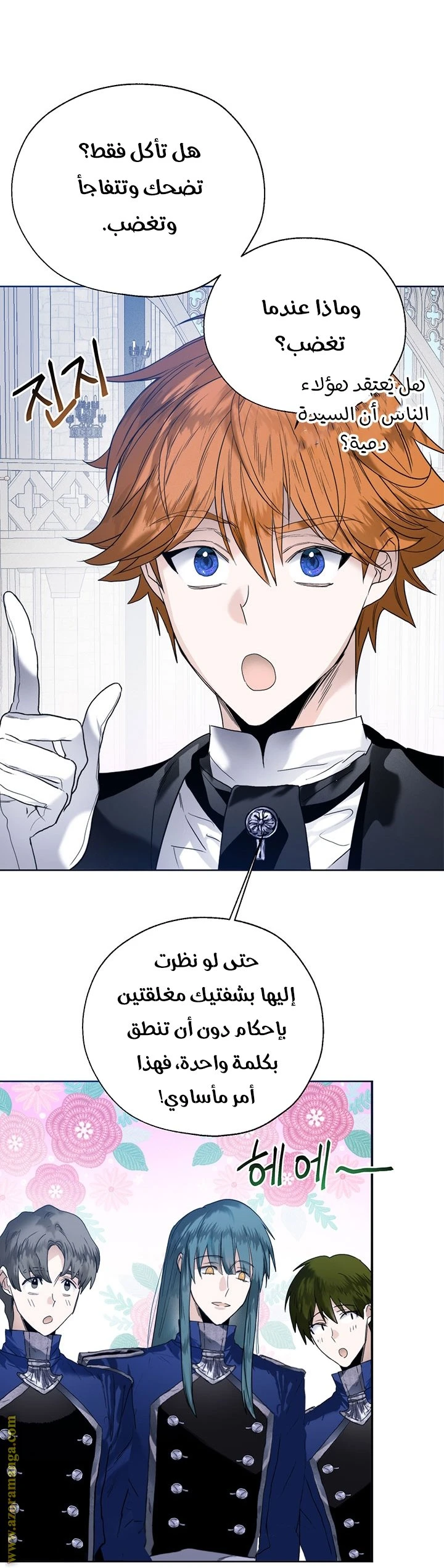 الصفحة 6