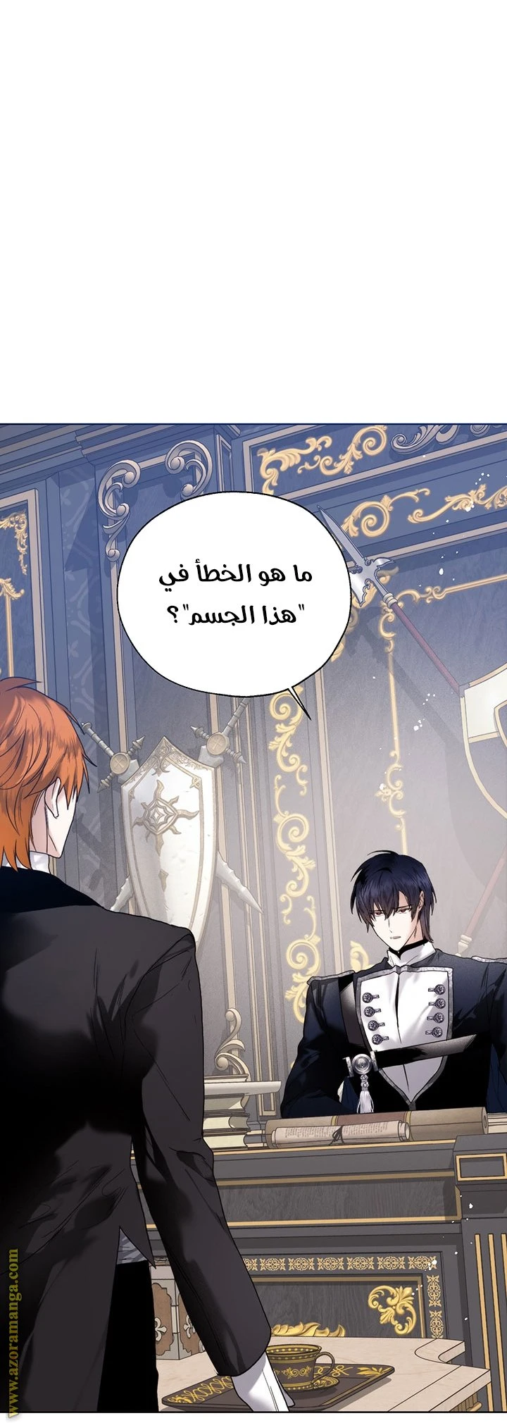 الصفحة 18