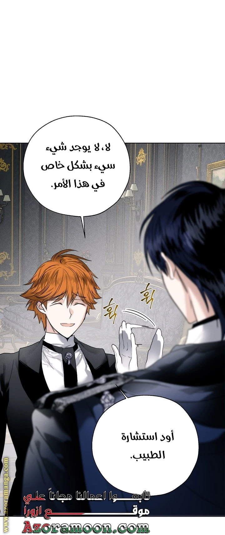 الصفحة 19