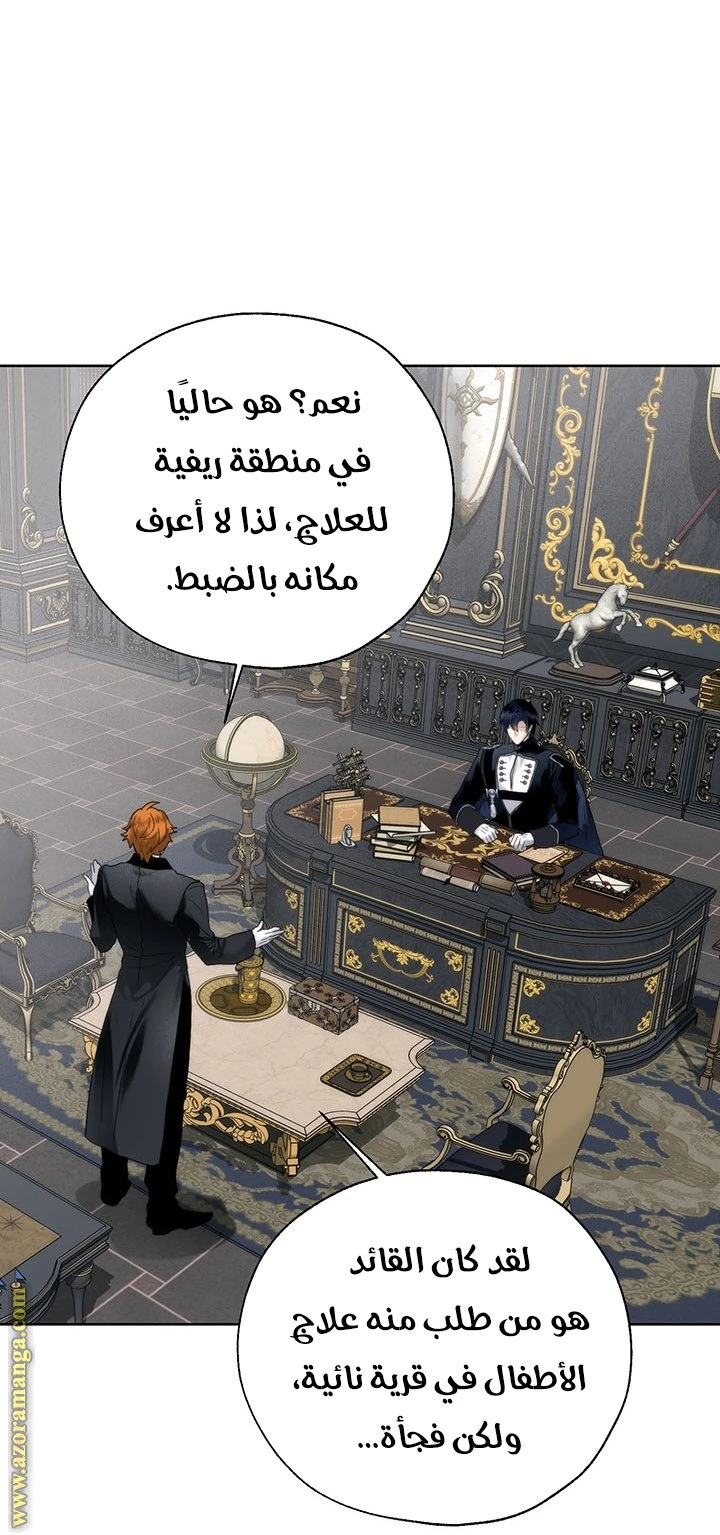 الصفحة 21