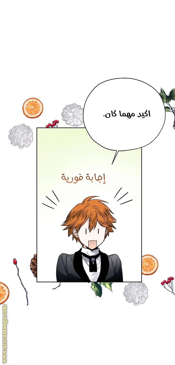 الصفحة 23