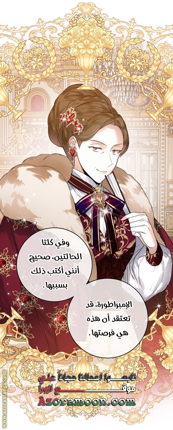 الصفحة 37