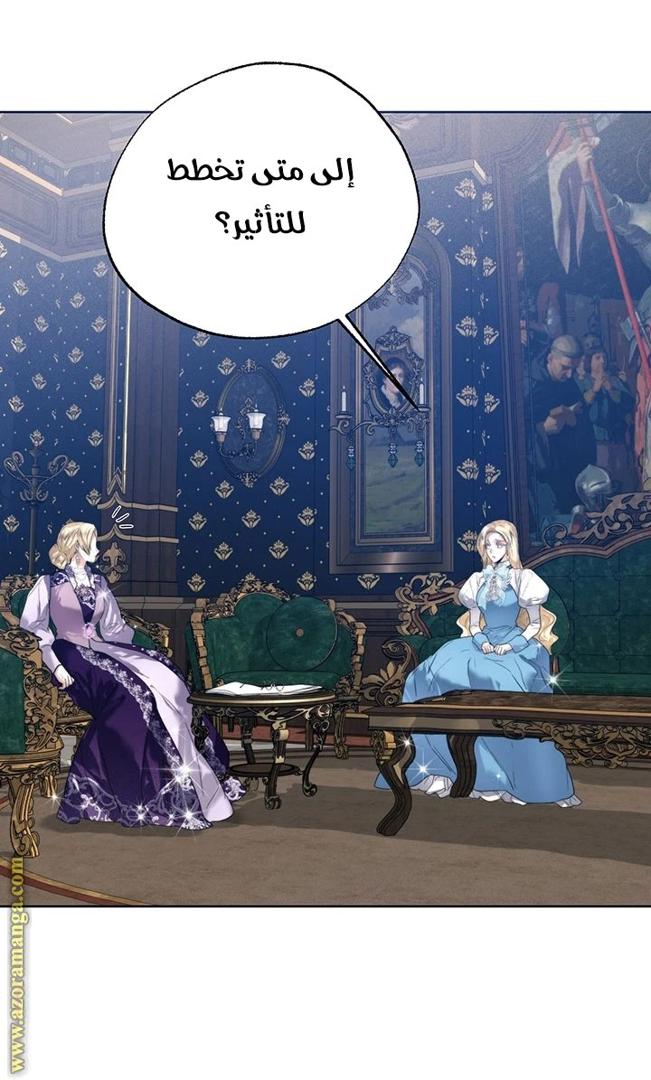 الصفحة 38