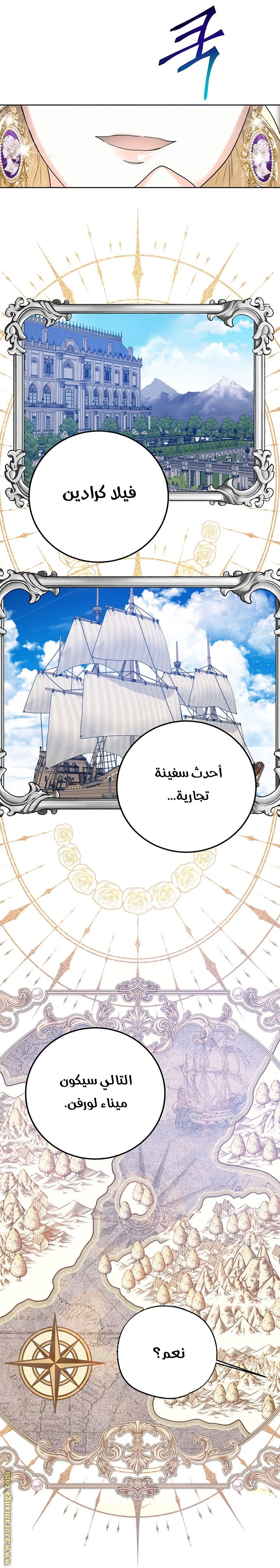 الصفحة 40