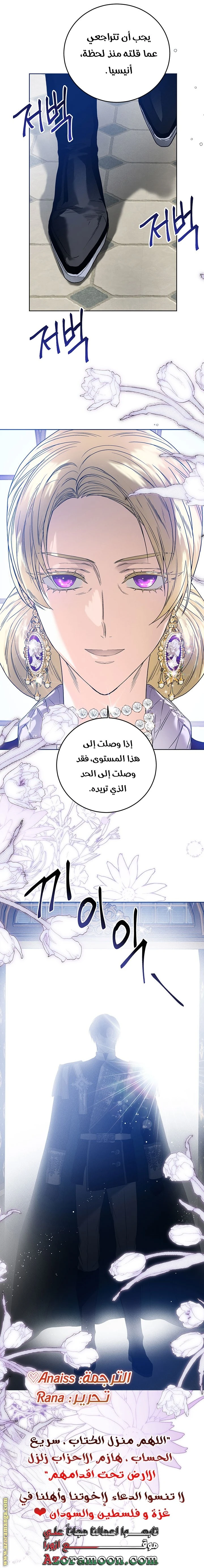 الصفحة 45