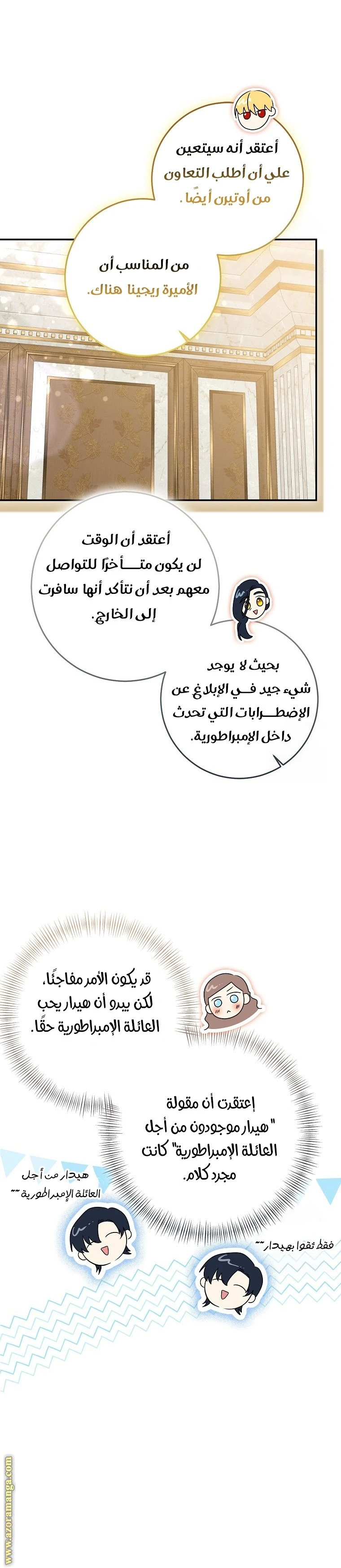الصفحة 9