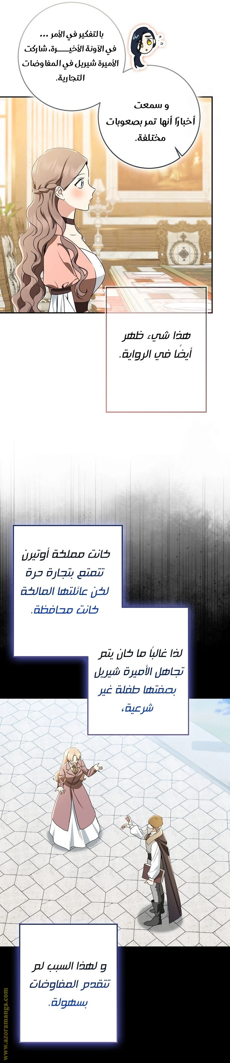 الصفحة 10