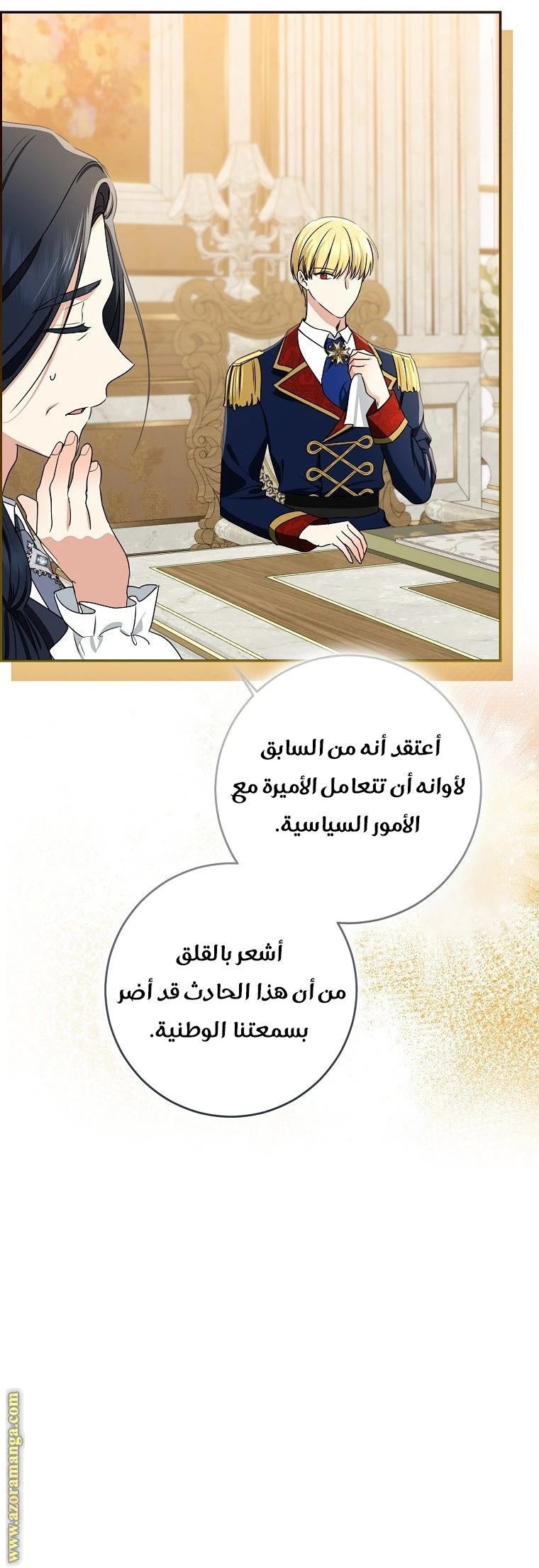 الصفحة 12